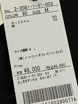 送料無料　8,800円　NOLLEY’Sノーリーズ　ワークアバウト】ＮＥＯ　スリーピングシャツ　ブラック　新品　スタンドカラー　バンドカラー_画像6