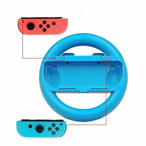 switch マリオカートJoy-Conハンドル コントローラー2個セット 赤の画像3