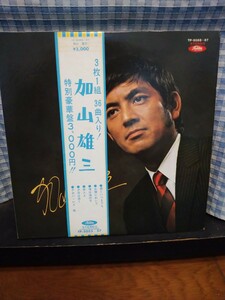 【中古盤】アナログLPレコード／加山雄三／特別豪華盤／3枚組／36曲入り!!／ジャケット薄汚れあり!