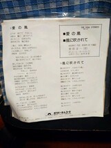 歌詞カード付き!