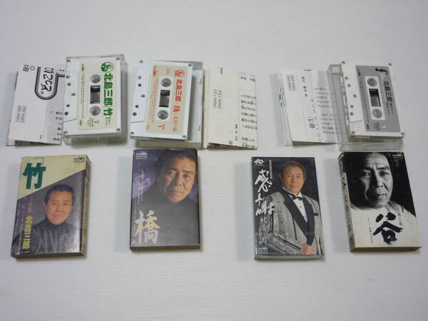 [管00]【送料無料】カセットテープ 4個セット 北島三郎 谷/竹/橋/感謝 まとめ 演歌 邦楽 カセット