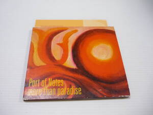 [管00]【送料無料】CD Port of Notes / more than paradise 洋楽 ポート・オブ・ノーツ 畠山美由紀 小島大介