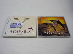 [管00]【送料無料】CD アディエマス / アディエマス・ファイヴ～ヴォーカリーズ 洋楽 カール・ジェンキンス ADIEMUS Vocalise V