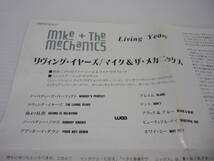 [管00]【送料無料】CD マイク＆ザ・メカニックス/リヴィング・イヤーズ 洋楽 Mike&The Mechanics_画像3
