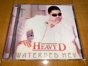 【即決送料込み】Heavy D / ヘヴィ・D / Waterbed Hev / ウォーターベッド・ヘヴ 輸入盤CD