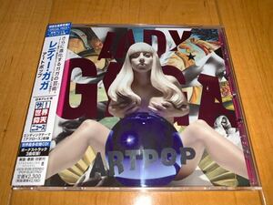 【レア国内盤帯付きCD】レディー・ガガ / LADY GAGA / アートポップ / ARTPOP 初回生産限定盤 特殊フォイルジャケット仕様 / Promo盤