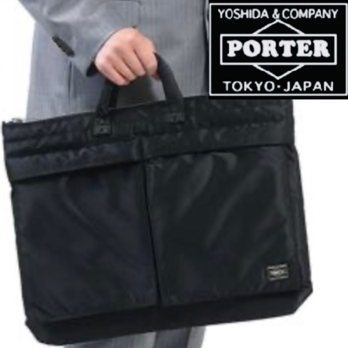 PORTER TANKER 周年限定 3wayブリーフケース 黒迷彩カモフラ