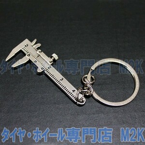 ノギス キーホルダー ミニチュア 測れる 工具キーホルダー