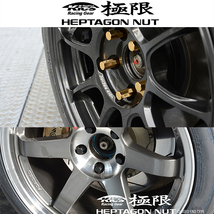 キョーエイ ホイールナット 極限 24個 国産 KYO-EI HPF1A4 L42 ゴールド ナット P1.5 19 21HEX 42mm ロックナット 日本製_画像5