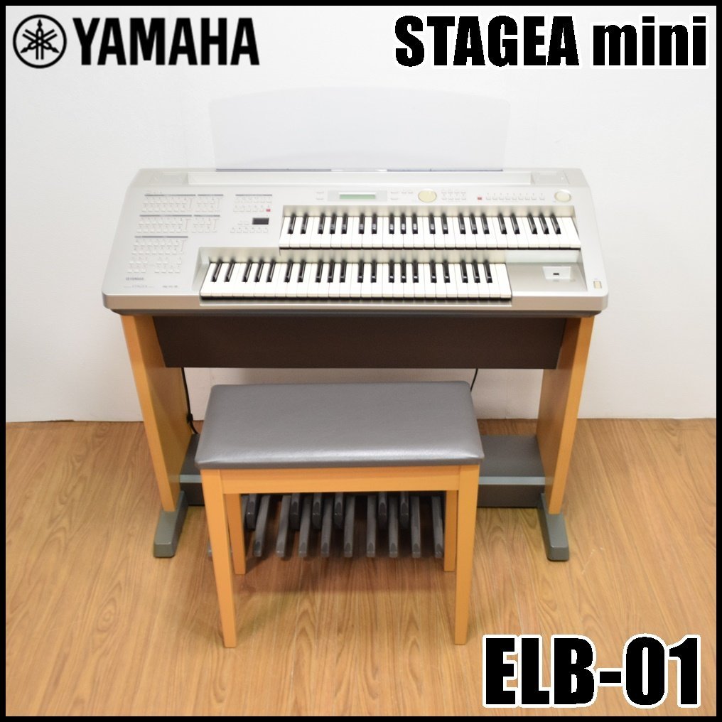 ヤフオク! -「elb01」(鍵盤楽器) (楽器、器材)の落札相場・落札価格