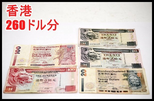 ヤフオク! -「旧100ドル」(紙幣) (貨幣)の落札相場・落札価格