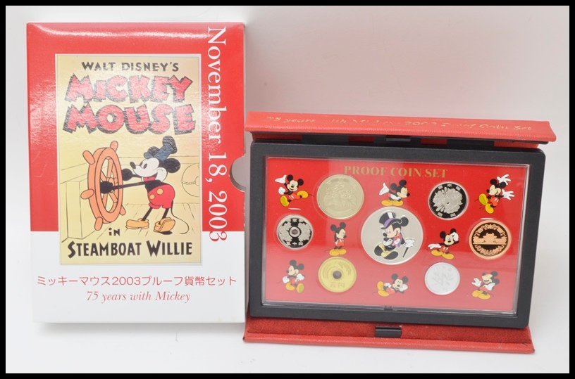 ヤフオク! -「プルーフ貨幣セット ミッキーマウス」の落札相場・落札価格