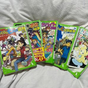 ぼくらのシリーズ　宗田理　本　5冊セット