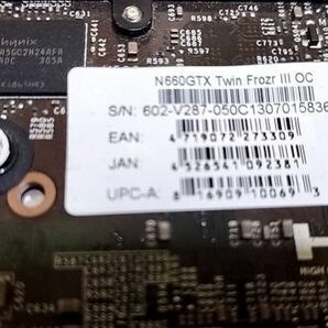 F240 MSI GTX660 2GB TwinFrozr Ⅲ N660GTX DVI HDMI PCI-Express グラフィックボードの画像3