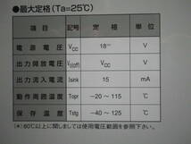 最大定格の画像例です。