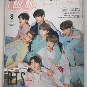 Can Cam(キャンキャン) 2019年8月号 (小学館)