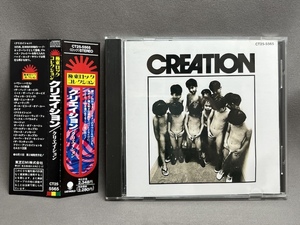 帯つき　■CD「クリエイション/CREATION 極東ロックコレクション」■