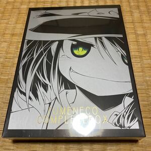 東方Project 同人CD TUMENECO COMPLETE BOX 冷猫　コンプリート ボックス