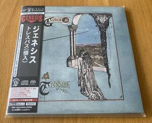 ジェネシス【Genesis】侵入 紙ジャケ limited edition papersleeve 紙ジャケット CD + DVD trespass カリスマ・レーベル 移籍第一弾 ナイフ