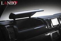 LANBO ハイエース200系 標準ボディー車 レザーダッシュボードパネル BKレザー×シルバーステッチ LDBP-H200SI_画像5