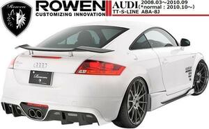 【M's】AUDI TTクーぺ 8J リア ディフューザー＋センターマフラー ROWEN ロエン FRP 1A005P00 ／ 1A005P10 エアロ カスタム