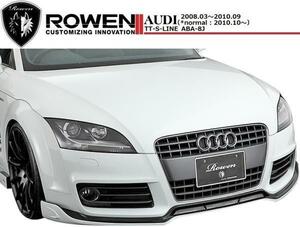 【M's】AUDI TTクーペ Sライン（8J）ROWEN フロント スポイラー 1A005A00 ロエン エアロ アウディ カスタム パーツ