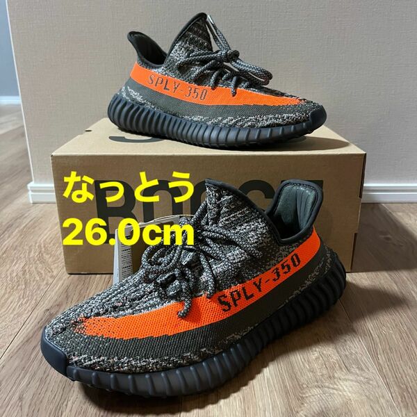 【26.0cm】adidas YEEZY BOOST 350 V2 "CARBON BELUGA" (HQ7045)