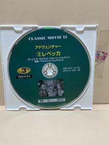 【レベッカ】《※ディスクのみ》洋画DVD《映画DVD》（DVDソフト）送料全国一律180円《激安！！》