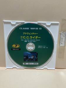 【C.C.ライダー】《※ディスクのみ》洋画DVD《映画DVD》（DVDソフト）送料全国一律180円《激安！！》