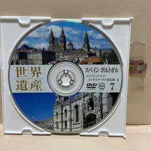 【世界遺産★スペイン・ポルトガル】《ディスクのみ》洋画DVD《映画DVD》（DVDソフト）送料全国一律180円《激安！！》の画像1