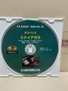 【ナイアガラ】《ディスクのみ》洋画DVD《映画DVD》（DVDソフト）送料全国一律180円《激安！！》