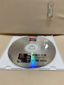 【西部の王者】《ディスクのみ》洋画DVD《映画DVD》（DVDソフト）送料全国一律180円《激安！！》