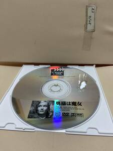 [ inside sama is . woman ]{ disk only } Western films DVD{ movie DVD}(DVD soft ) postage nationwide equal 180 jpy { super-discount!!}