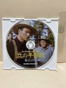 【丘の羊飼い】《ディスクのみ》洋画DVD《映画DVD》（DVDソフト）送料全国一律180円《激安！！》