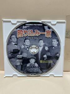 【殴り込み一家】《ディスクのみ》洋画DVD《映画DVD》（DVDソフト）送料全国一律180円《激安！！》