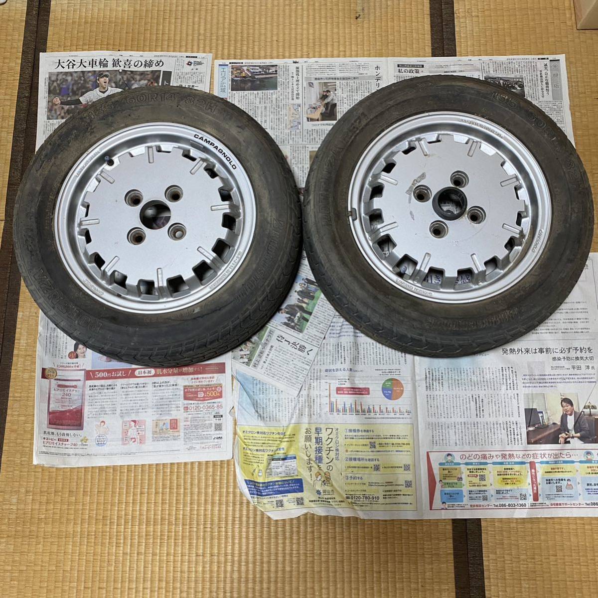 Yahoo!オークション -「シャレード」(タイヤ、ホイール) の落札相場 ... Yahoo!オークション -「シャレード」(タイヤ、ホイール) の落札相場 ...