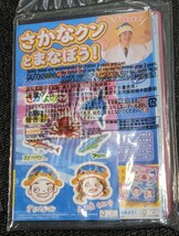 【即決】新品3点 (くまのがっこうペーパークラフト) (さかなクン) (ペンギン)　未使用・美品　非売品　絵本　マクドナルド　ハッピーセット_画像3