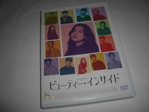 ◆ ビューティー・インサイド / ハン・ヒョジュ [セル版 DVD]