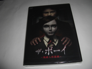 .◆ザ・ボーイ 残虐人形遊戯 / ケイティ・ホームズ, オウェイン・イオマン ■ [新品][セル版 DVD]彡彡