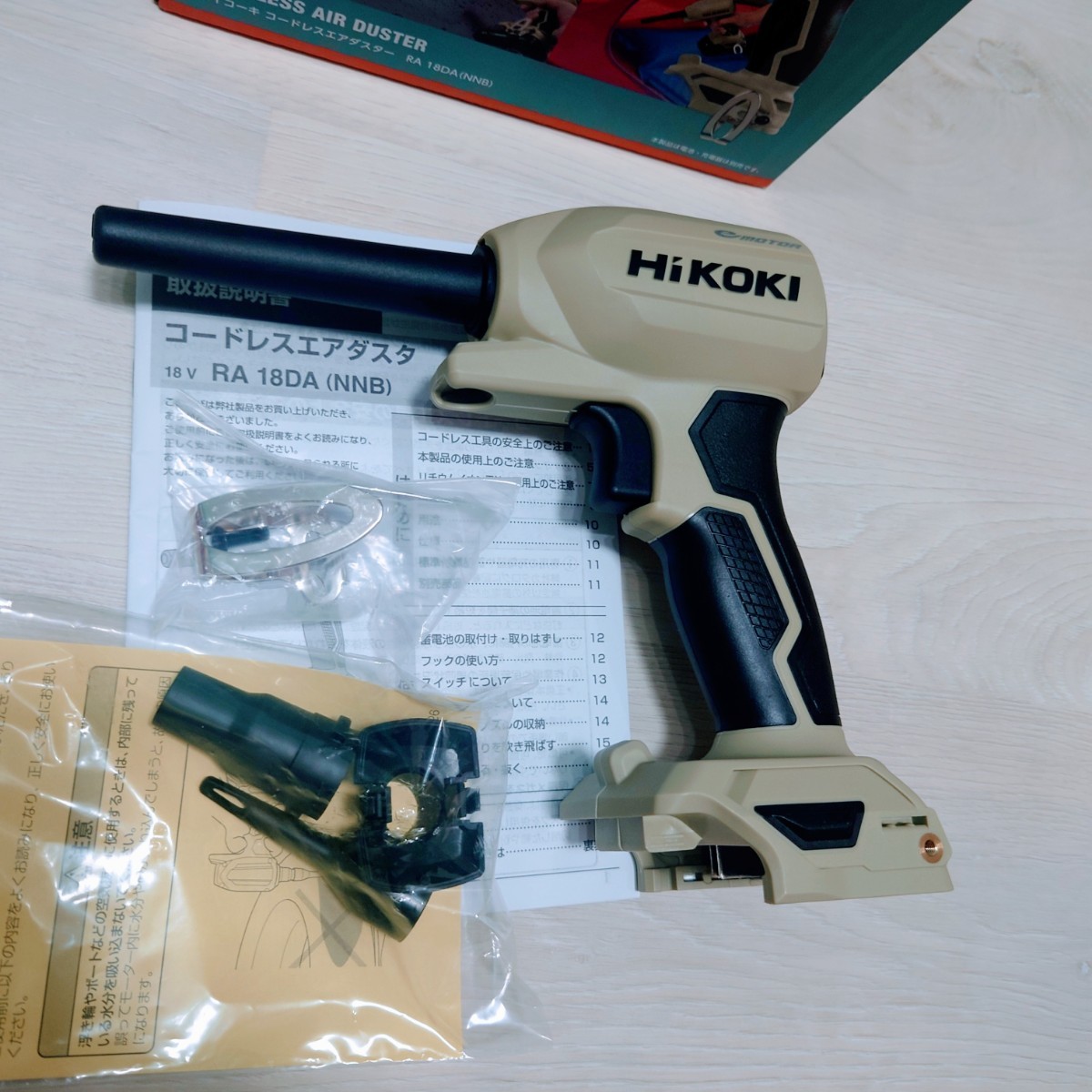 ☆上質☆ HiKOKI 18Vエアダスター RA18DA(NNB)※バッテリ別売 スポーツ