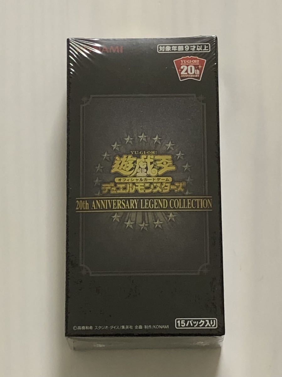 Yahoo!オークション -「20th anniversary legend collection box」の