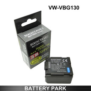 Panasonic VW-VBG130 / VW-VBG130-K VW-VBG130E-K VW-VBG130GK 互換バッテリーHDC-SX5 HDC-DX3 HDC-HS300 HDC-HS350 HDC-HS650 HDC-HS700