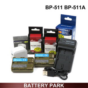 BP-511A　 BP-511C　大容量　Canon 互換バッテリー　2個と互換充電器 CG-580 CB-5L ACアダプター付 PowerShot G1 G2 G3 G5 G6 Pro 1
