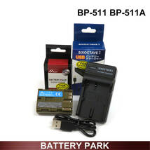 BP-511A BP-511B キャノン　大容量 互換バッテリー　と　互換充電器 PowerShot G1 PowerShot G2 PowerShot G3PowerShot G5 / G6 / Pro 1_画像1