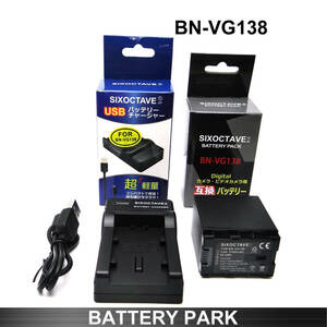 JVC BN-VG138 互換バッテリーと互換充電器 Everio GZ-E400 GZ-E109 GZ-E750 GZ-E880 GZ-HM99 GZ-HM133 GZ-HM177 GZ-EJ1 GZ-G5 GZ-N1 GZ-N5