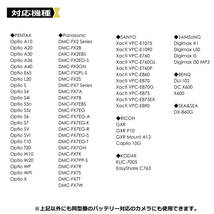 富士フイルム BC-65S / BC-65N / BC-65 RICOH BJ-9 互換USB充電器 コンセントで楽々急速充電 NP-95　2.1A高速ACアダプター付_画像6