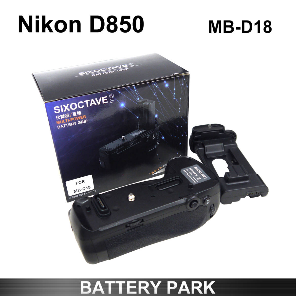 2025年最新】Yahoo!オークション -mb-d18の中古品・新品・未使用 2025年最新】Yahoo!オークション -mb-d18の中古品・新品・未使用