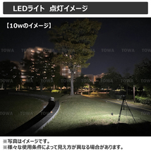 【2個セット】0602-10w 角型 10w led作業灯 24v ワークライト led 投光器 led 屋外 防水 12v 作業灯 led LED集魚灯補助灯 タイヤ灯 船舶 _画像5