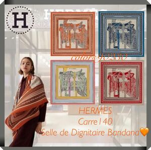  rare! complete sale hard-to-find * unused Hermes Calle je Anne height .. saddle bandana cashmere silk large size scarf stole Calle 140kasi sill VERY publication 