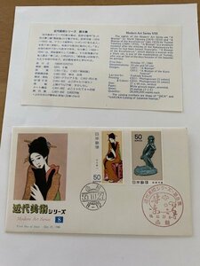 1-2　FDC 初日カバー　近代美術シリーズ８集　竹久夢二　函館印　２枚貼　NCCカバー　No.20　黒船屋　説明書あり